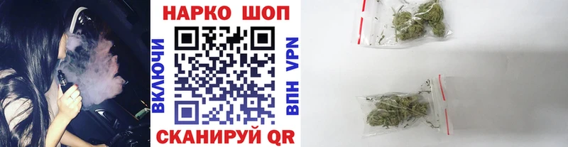 Как найти закладки Пушкино COCAIN СК Мефедрон