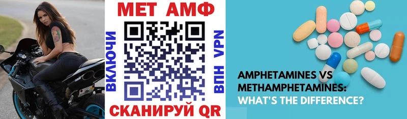 АМФЕТАМИН 98%  даркнет сайт  Пушкино 