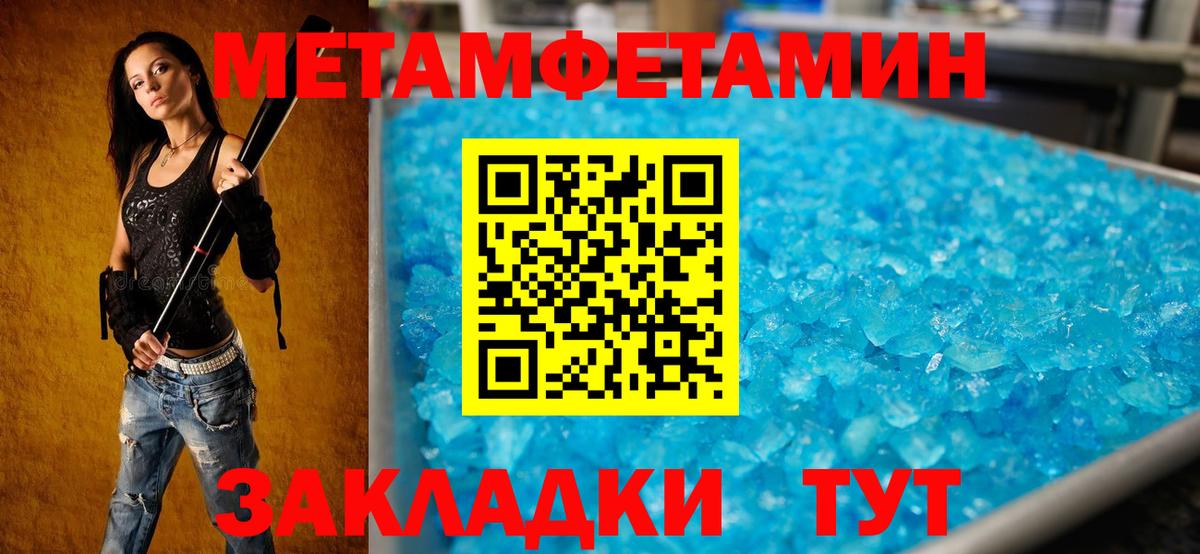 АМФ 98% Пушкино
