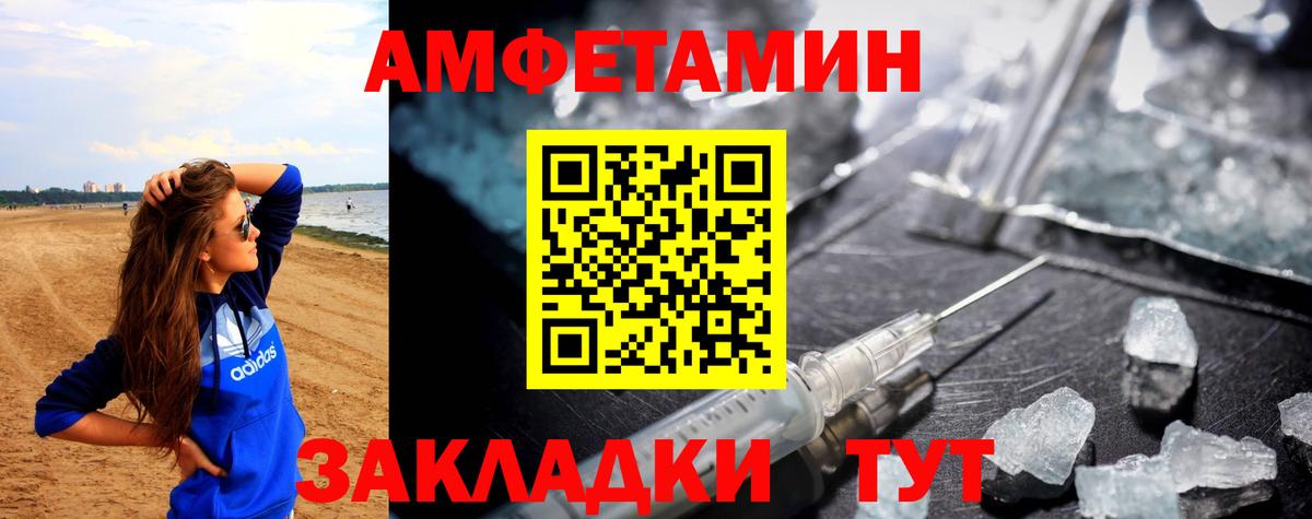 Канабис Пушкино