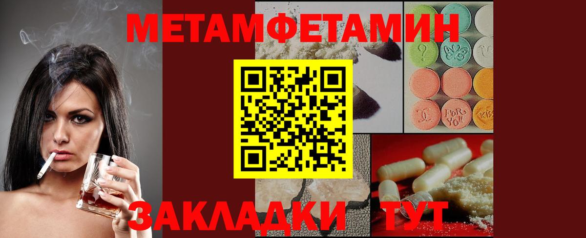 Пушкино  Амфетамин  Вход с VPN  АМФ VHQ 