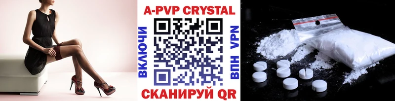 ссылка на мегу зеркало  Пушкино  A PVP крисы CK 