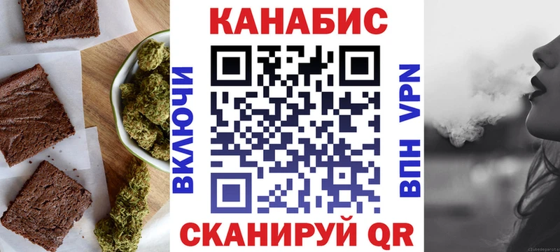 Canna-Cookies марихуана  Пушкино 