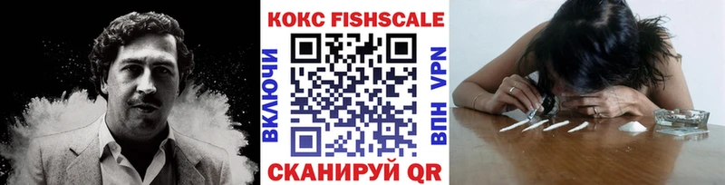 COCAIN Колумбийский  Пушкино 
