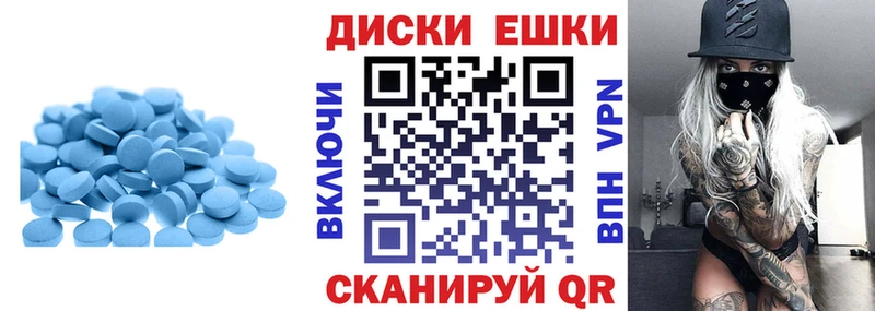 ЭКСТАЗИ Philipp Plein  Пушкино 