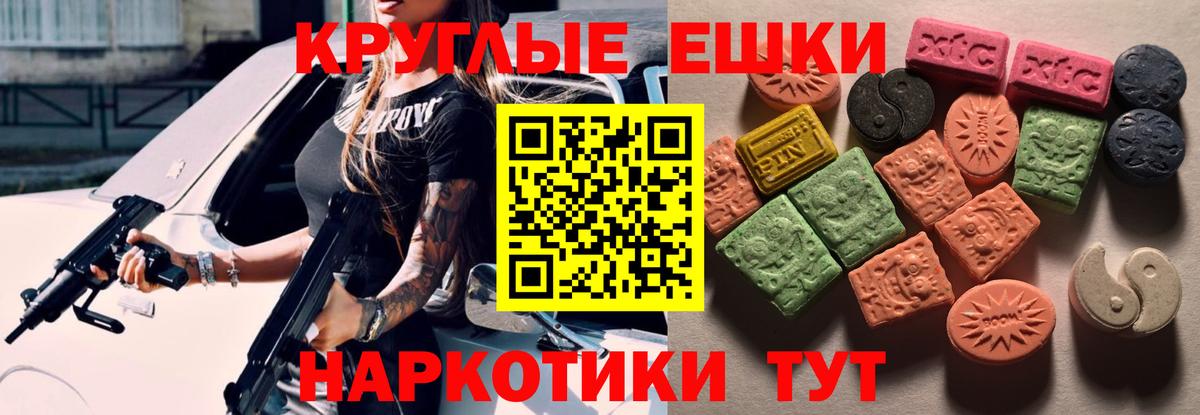 Ecstasy Дубай Пушкино