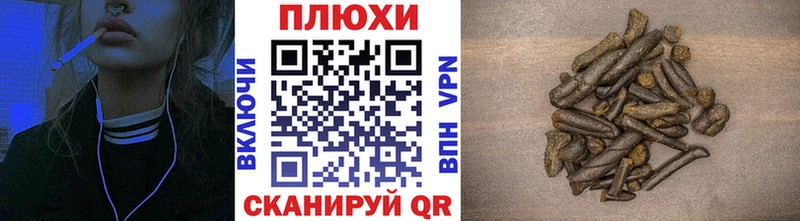 кракен сайт  Пушкино  ГАШ hashish  купить закладку 