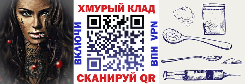 купить наркотики сайты  Пушкино  ГЕРОИН белый 