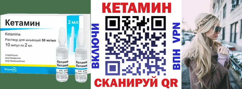 КЕТАМИН ketamine  дарнет шоп  Пушкино 