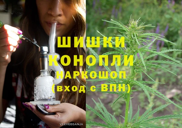 мефедрон VHQ Армянск