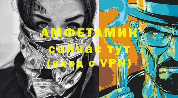 соль ск Аркадак