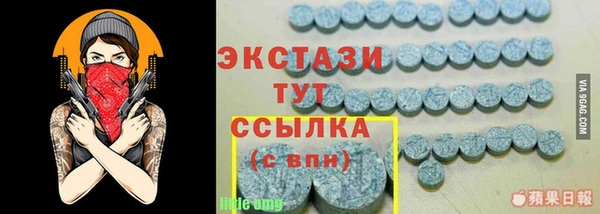 метамфетамин Алексин