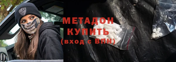 соль ск Аркадак