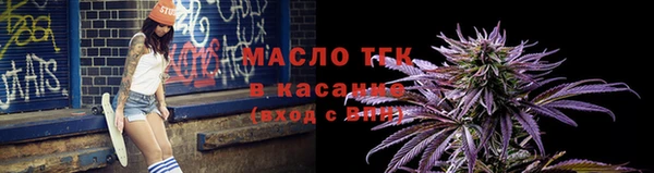 соль ск Аркадак