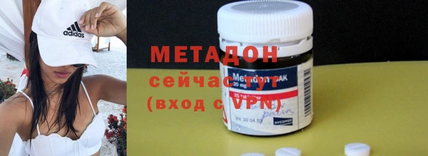 героин Арсеньев
