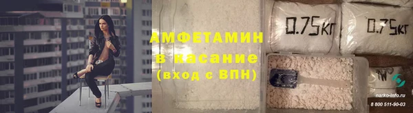 соль ск Аркадак
