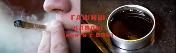 героин Арсеньев