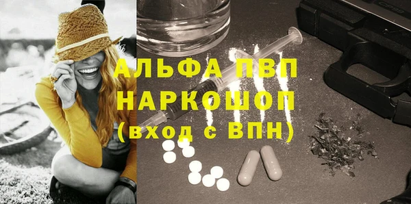 героин Арсеньев