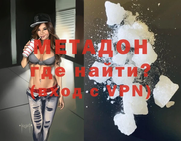 соль ск Аркадак