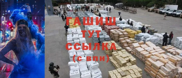 соль ск Аркадак