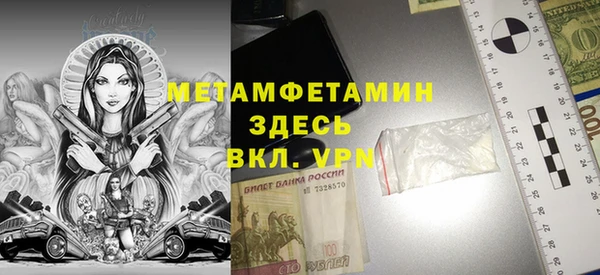 мефедрон VHQ Армянск