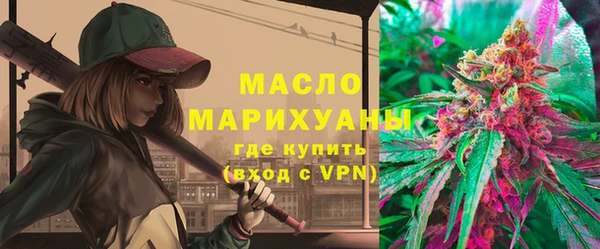 мефедрон VHQ Армянск