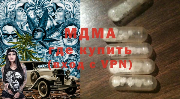 мефедрон VHQ Армянск