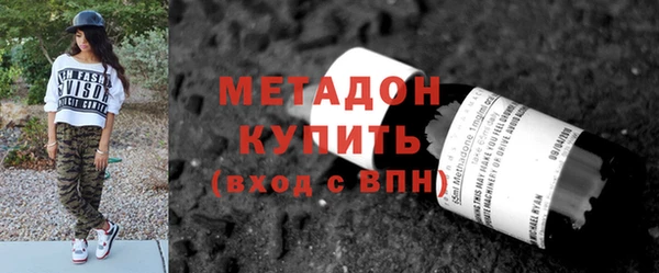 героин Арсеньев