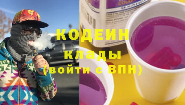 мефедрон VHQ Армянск