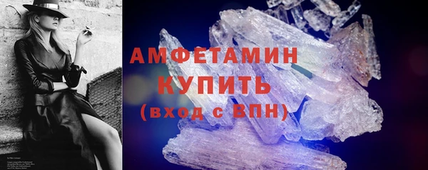 мефедрон VHQ Армянск