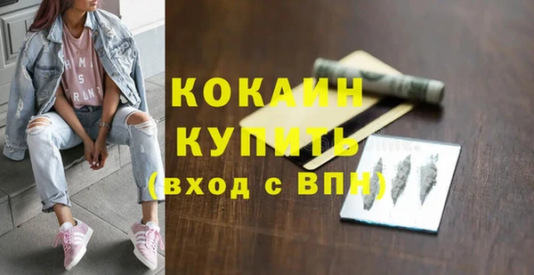 соль ск Аркадак