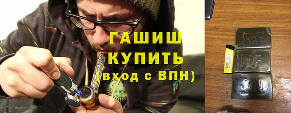 героин Арсеньев