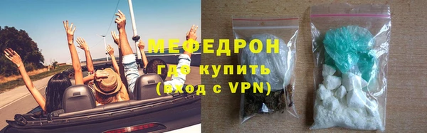 соль ск Аркадак