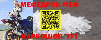 индика Гусь-Хрустальный