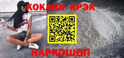 индика Гусь-Хрустальный