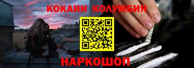 кокаин VHQ Гусиноозёрск