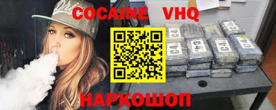 индика Гусь-Хрустальный