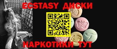 индика Гусь-Хрустальный