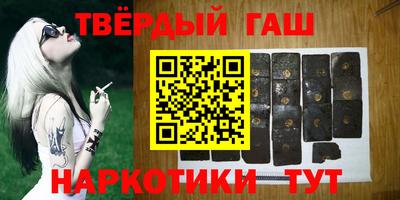 кокаин VHQ Гусиноозёрск
