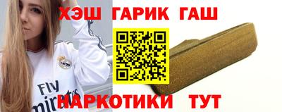 кокаин VHQ Гусиноозёрск