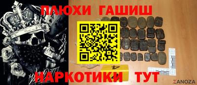 кокаин VHQ Гусиноозёрск
