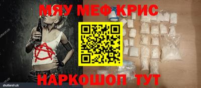 индика Гусь-Хрустальный