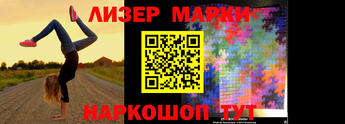 Пушкино  LSD-25 экстази  Вход с VPN  ЛСД экстази ecstasy  ЛСД экстази кислота 