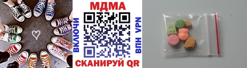 MDMA молли  магазин продажи наркотиков  Пушкино 