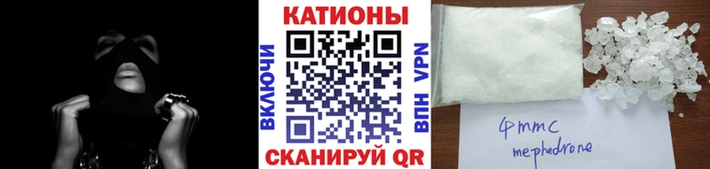 Меф 4 MMC  где найти   Пушкино 