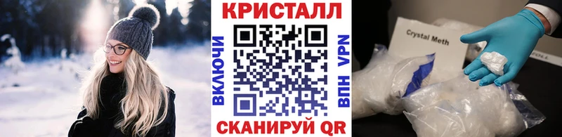 shop телеграм  mega рабочий сайт  Пушкино  Первитин кристалл 