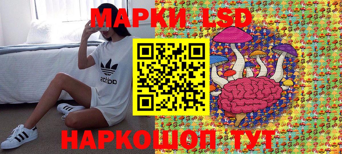 Наркотические марки 1500мкг  Вход с VPN  Пушкино 
