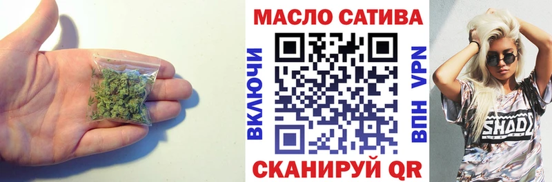 ТГК жижа  Пушкино 