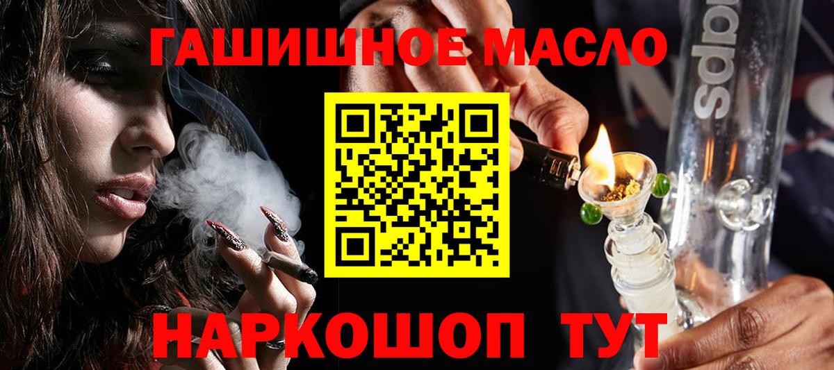 блэк спрут ссылка  ТГК Wax  ТГК жижа  Вход с VPN  Пушкино 