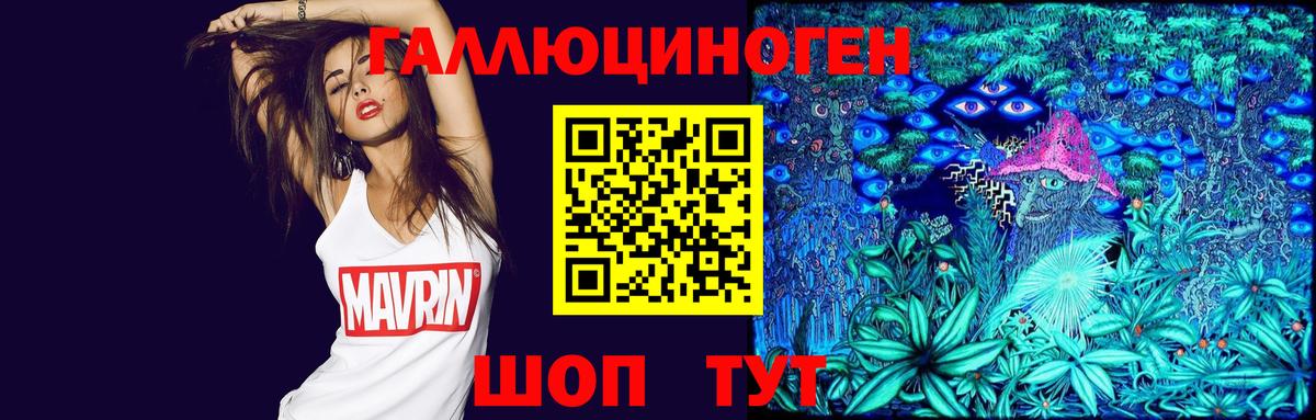 Галлюциногенные грибы ЛСД  Вход с VPN  Псилоцибиновые грибы Psilocybine cubensis  Пушкино 